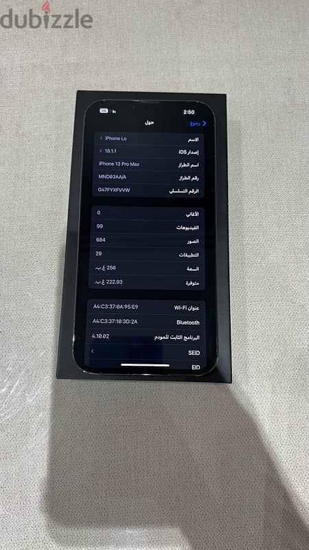 iPhone 13 pro max/256GB ايفون 6