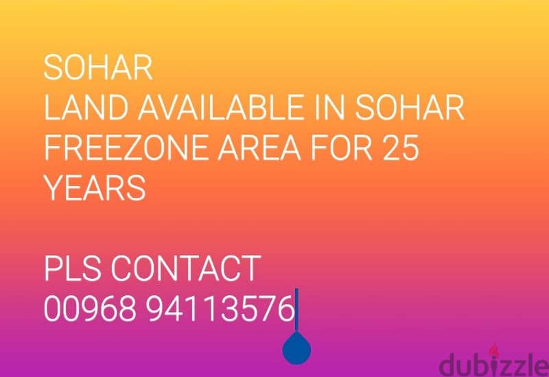 Land in sohar freezone 1