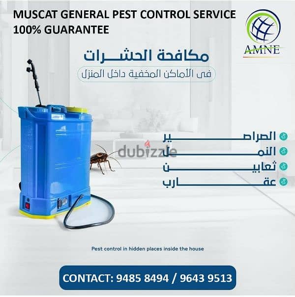 General pest control service 0