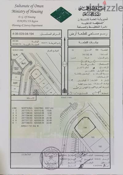 ولاية بدبد مسبت