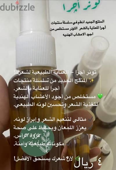 عطور وبخور