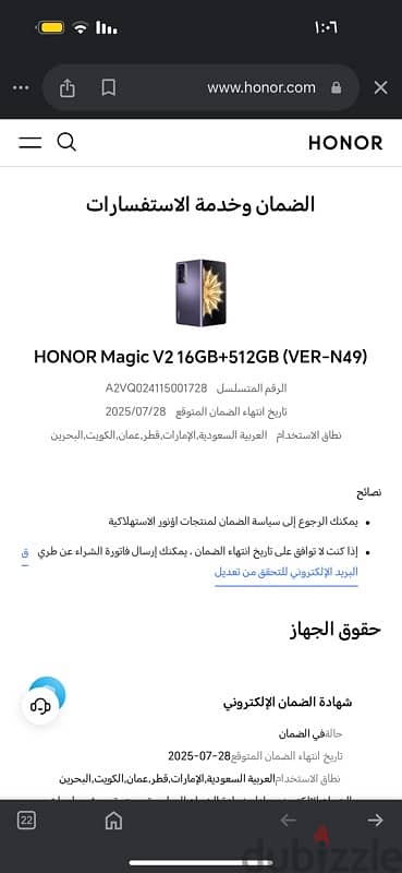 Honor Magic V2 1