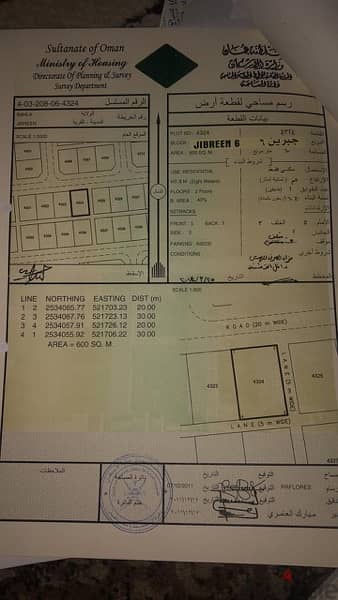 بهلاء - جبرين 6 0