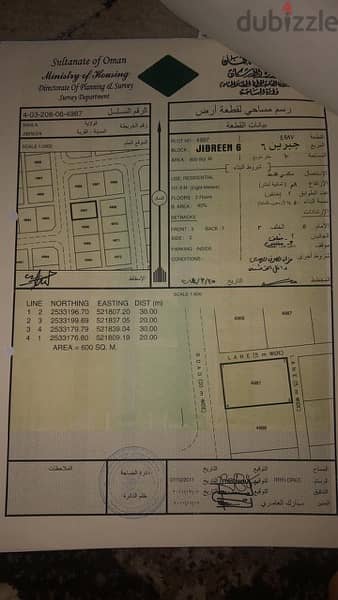 بهلاء - جبرين 6 0