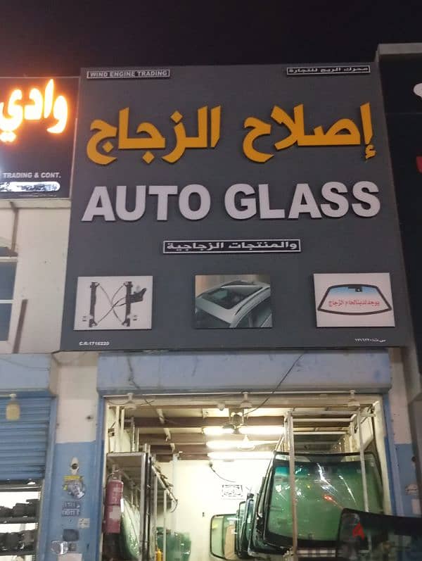 3D sign board.     لوحة إشارة ثلاثية الأبعاد 1