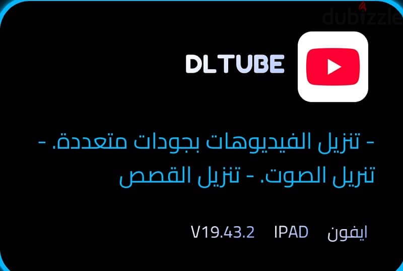 بيع بلس ايفون شوف الوصف 5