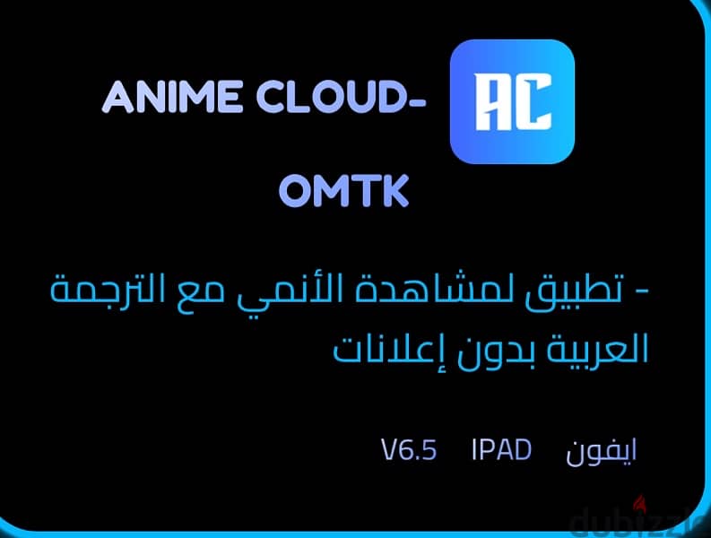 بيع بلس ايفون شوف الوصف 9