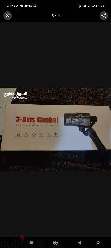 3-axis gimbal 2