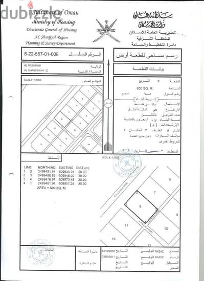 المضيبي الشبيكه شبه كورنر بجانب منازل واستراحات وقريبه من الشارع القار