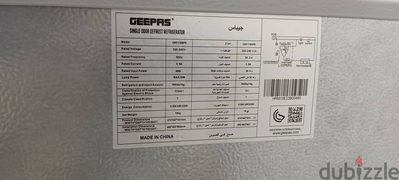 Geepas refrigerator or fridge 2