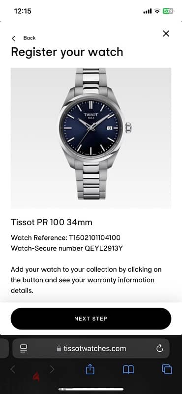 للبيع ساعه tissot pr100 جديده مع كامل المرفقات سعر لقطه ما تتفوت 1