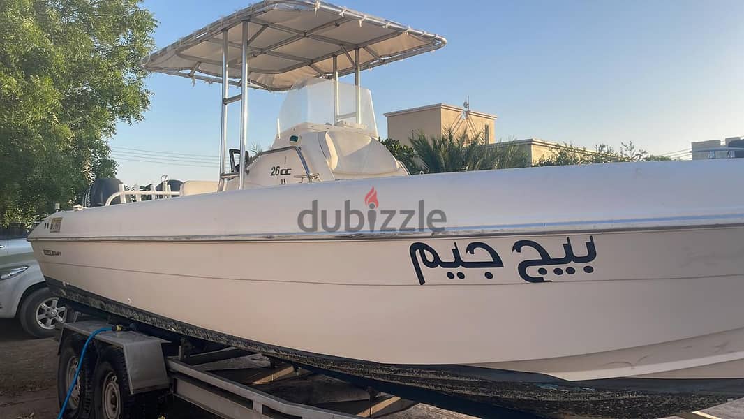 قارب للبيع boat for sell 2