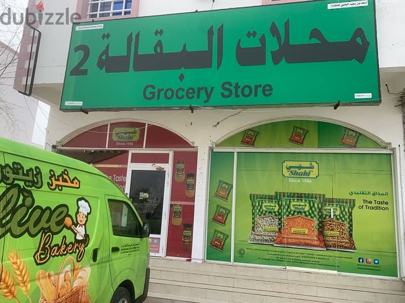 grocery shop for sale 0