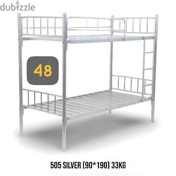 Steel beds 2