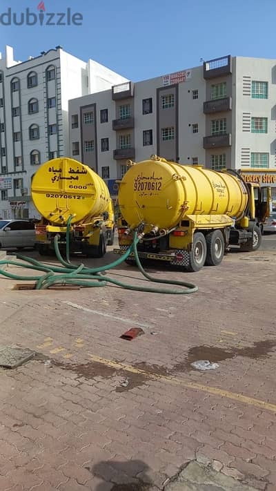 sewerage water tank. الشفط مياه مجاري الصرف الصحي