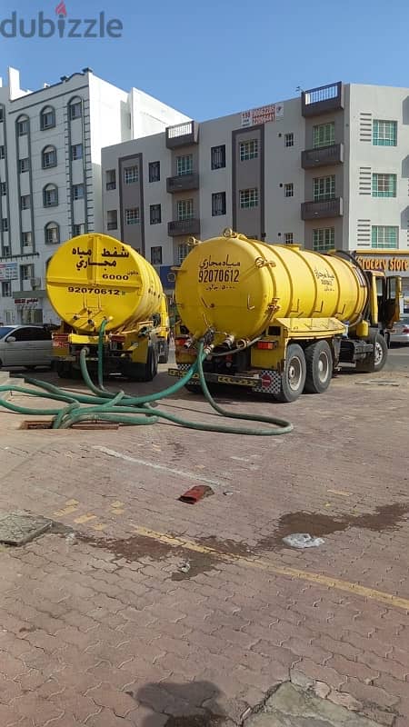 sewerage water tank. الشفط مياه مجاري الصرف الصحي 0