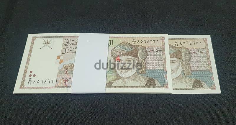 1995, 500 Baisa, UNC, Mini Serial Bundles 0