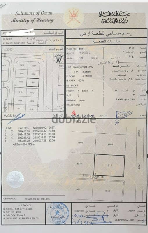 فرصة للبيع ارض كورنر على شارع رائيسي في مسقط 0