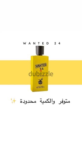 عطر