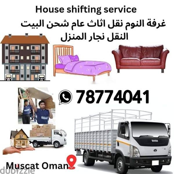 House shifting service Carpenter Pickup Truck rental Furniture fixing 0