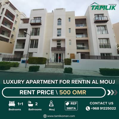 Luxury Apartment for Rent in Al Mouj | REF 388TA