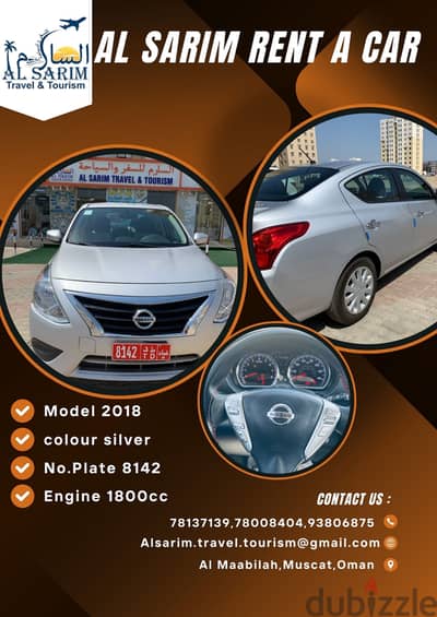 AL SARIM TRAVEL & RENT A CAR