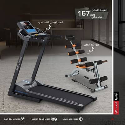 Olympia Sports Treadmill Offer with Free Accessories