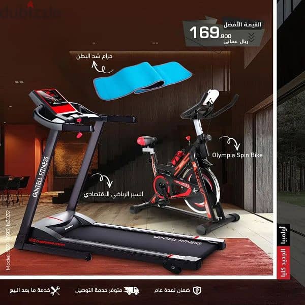 Olympia Sports Treadmill Offer with Free Accessories 1