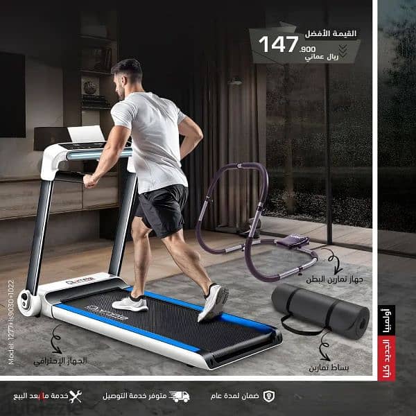 Olympia Sports Treadmill Offer with Free Accessories 2