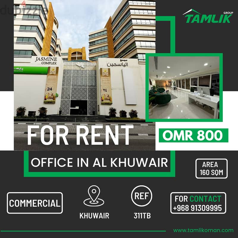 Office for Rent in Al Khuwair | REF 311TB 0