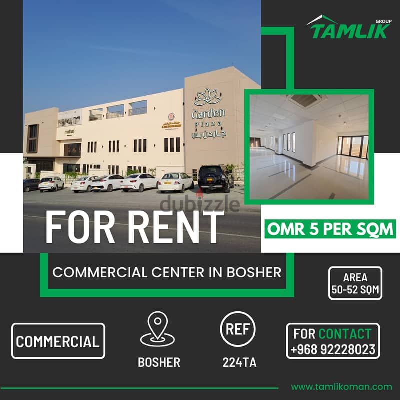 Commercial Center for Rent in Bosher (Al Muna) | REF 224TA 0