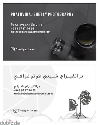 التصوير السينمائي والتصوير بالفيديو Video and photography service