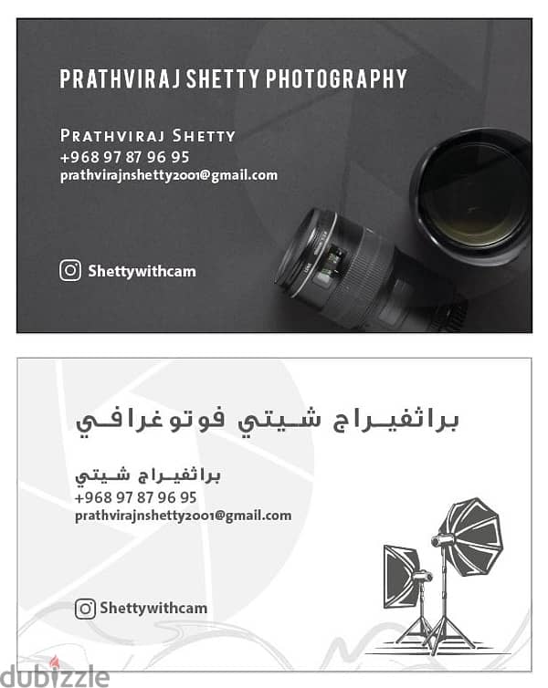 التصوير السينمائي والتصوير بالفيديو Video and photography service 0