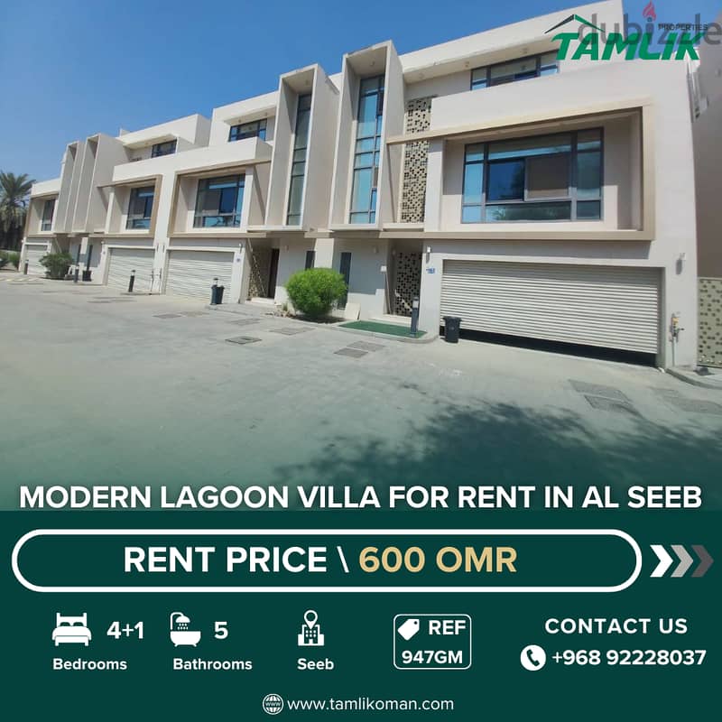 Modern lagoon villa for Rent in Al Seeb | REF 947GM 0