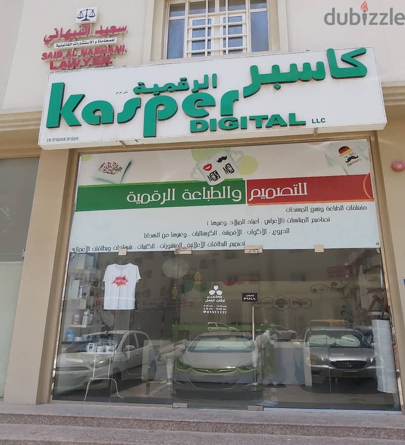 محل في الخوض للايجار Shop in Al Koudh for rent 0