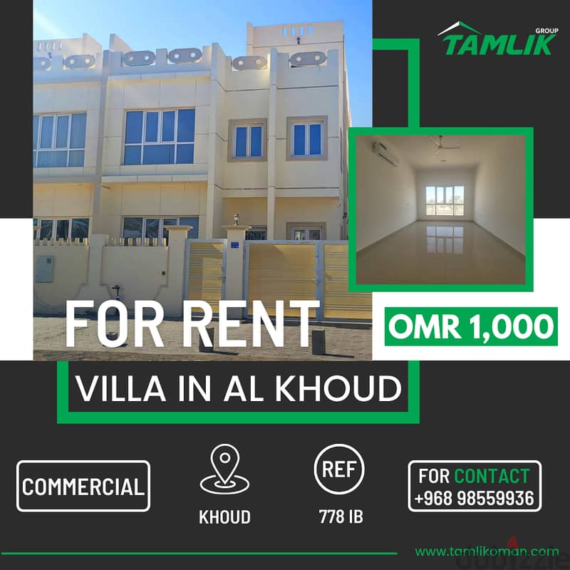 Commercial Villa for Rent in Al Khoud | REF 778iB 0