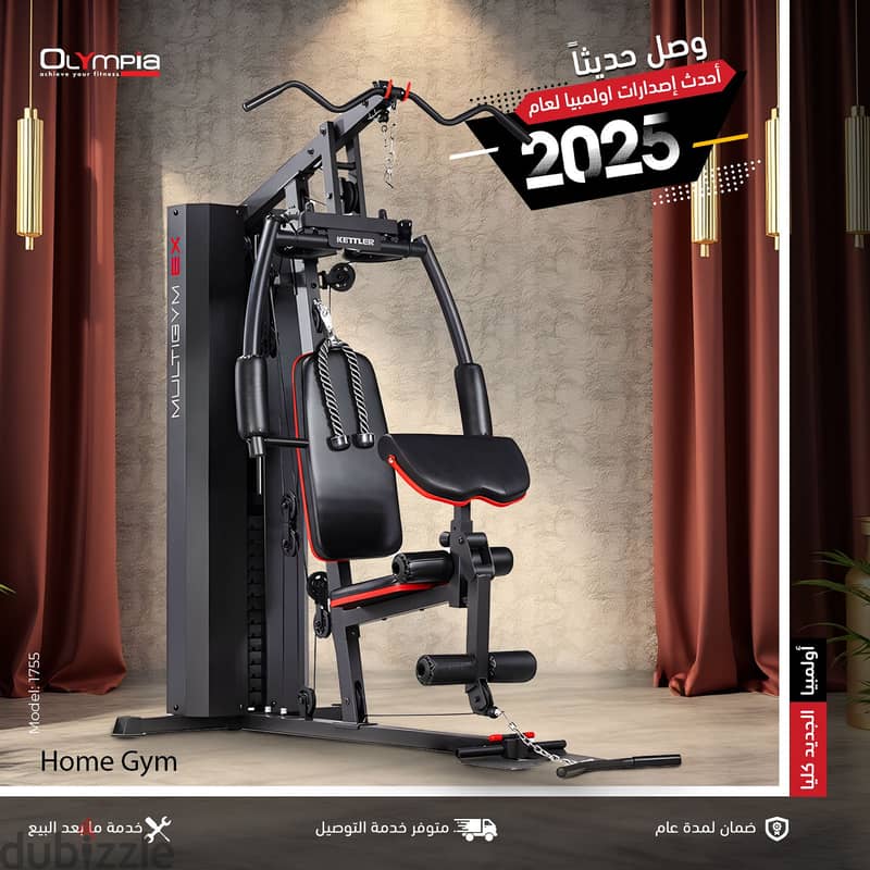 Olympia Single Station Home Gym 0