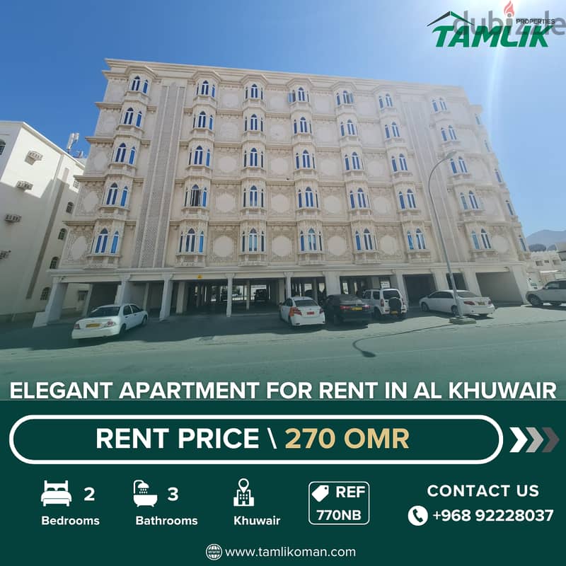 Elegant Apartment for Rent in Al Khuwair | REF 770NB 0