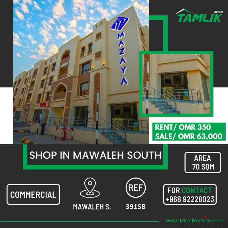 Nice Shop for Rent & Sale in Al Mawaleh South |REF 391SB 0