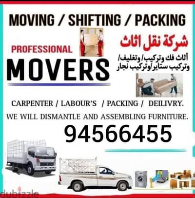 muscat furniture house shiftingg low price