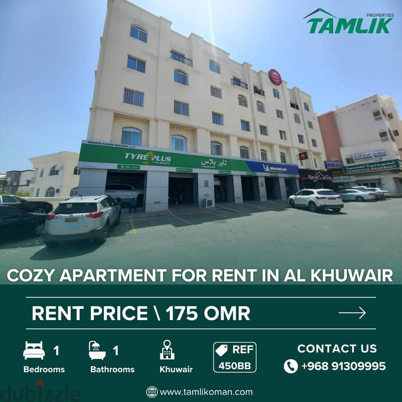 Cozy Apartment for Rent in Al Khuwair | REF 450BB 0