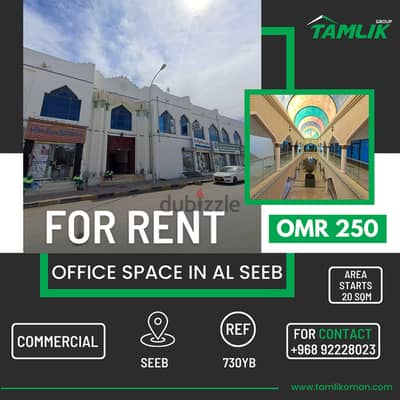 Office Space for Rent in Al Seeb |REF 730YB