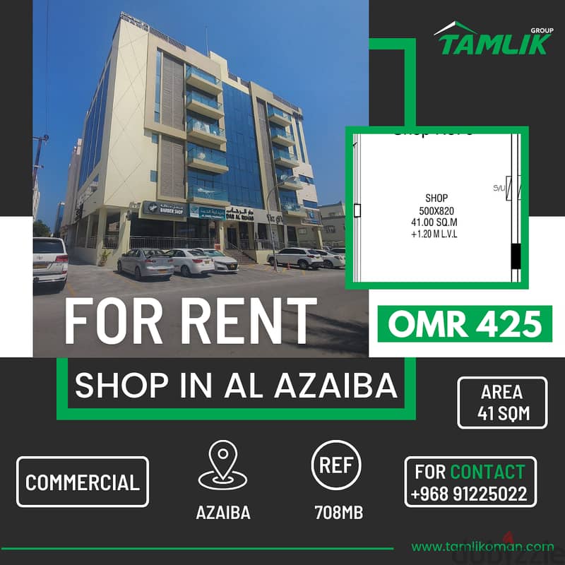 Shop for Rent in Al Azaiba |REF 708MB 0