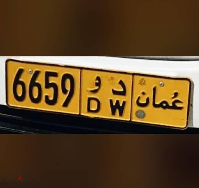 رباعي 6659 قفل مميز فلجهاز 0