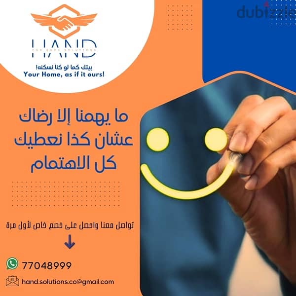 تنظيف بنظام الساعات والباقات الشهرية - Professional Cleaning services 5