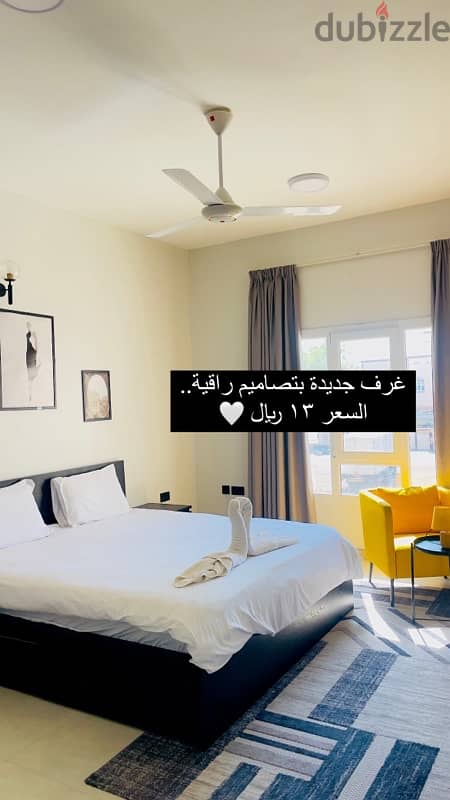 غرف وشقق للإيجار اليومي rooms and apartment daily rent 0