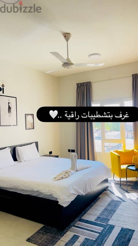 غرف وشقق للإيجار اليومي rooms and apartment daily rent 1