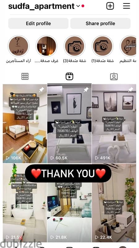 شقق راقية بجاكوزي للإيجار اليومي  apartments for daily rent 15