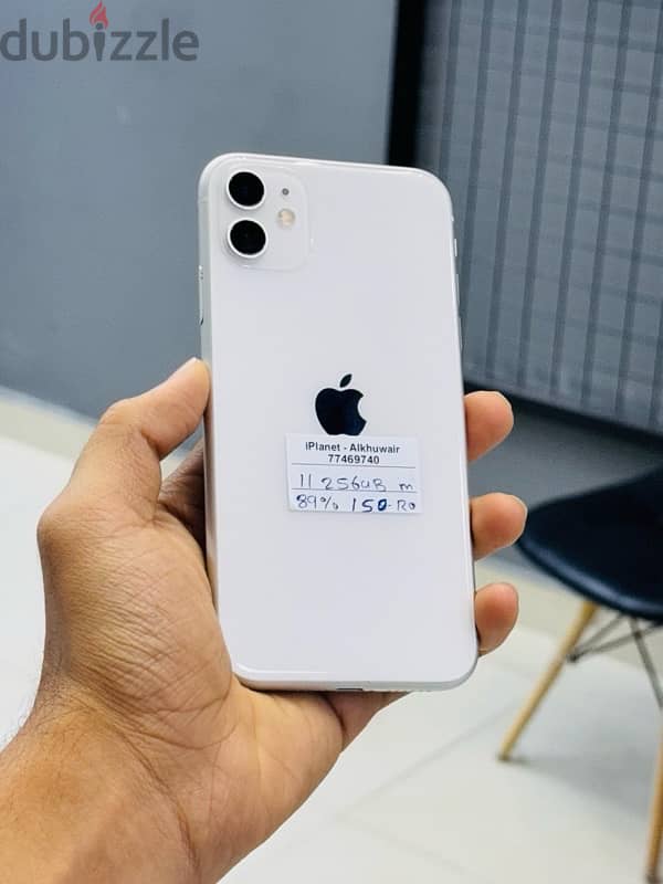 iphone 11 -256GB | white | best condition 0