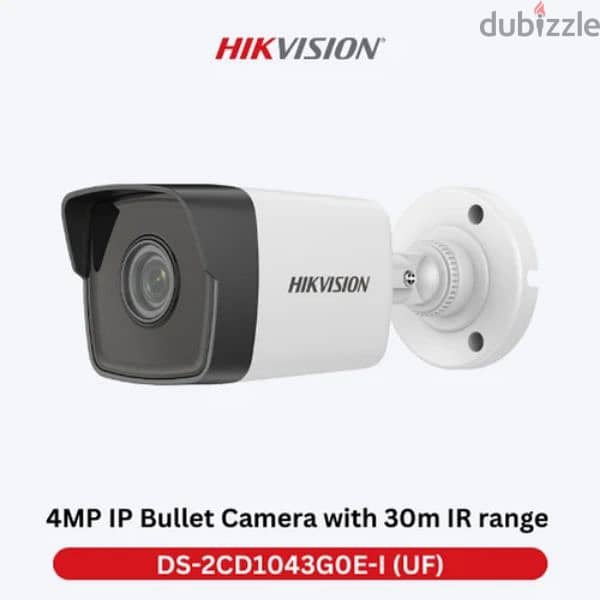 security camera system 2MP 0